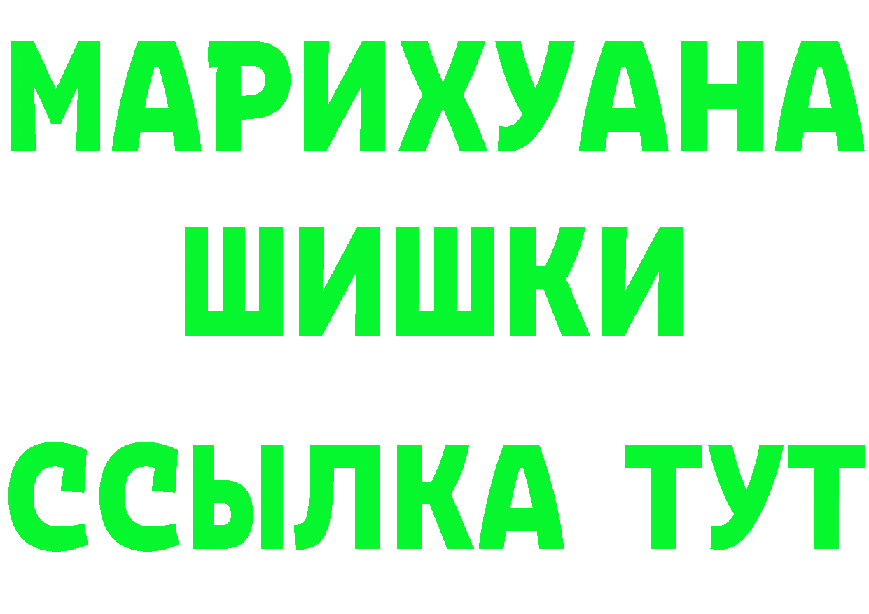 Альфа ПВП СК КРИС зеркало shop blacksprut Демидов