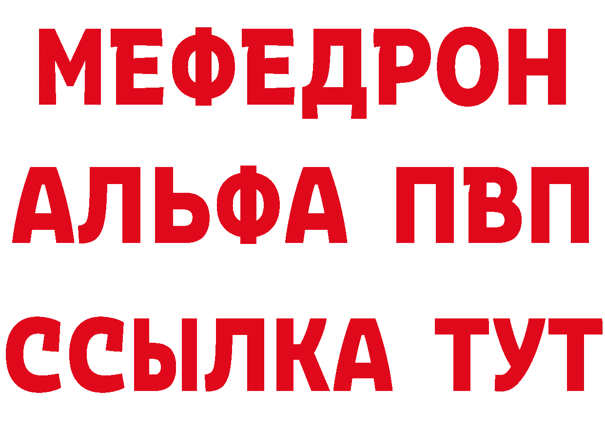 ГАШ VHQ зеркало нарко площадка ссылка на мегу Демидов