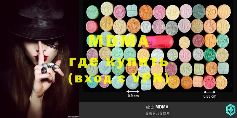 MDMA VHQ  Демидов 